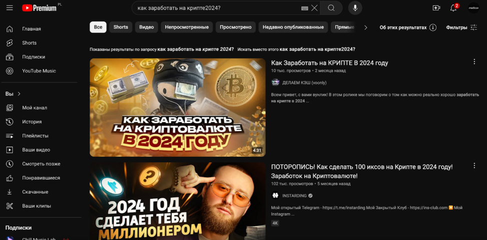 1. Фінансові послуги та інвестиції (Crypto)