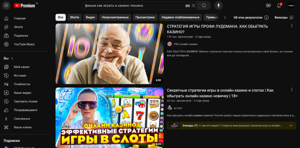 3. Гемблінг і казино (Gambling)