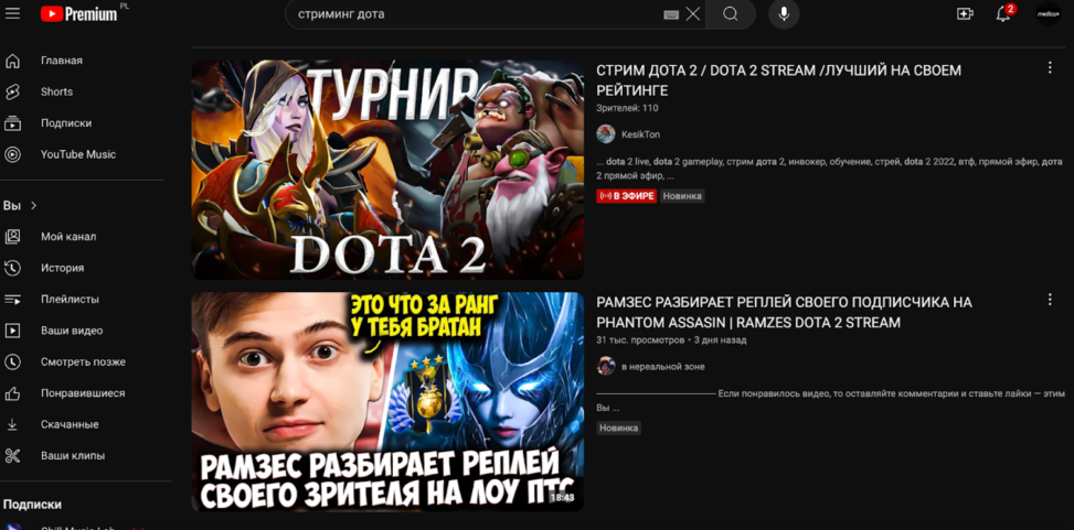 4. Ігри та кіберспорт (Gaming/Streaming)