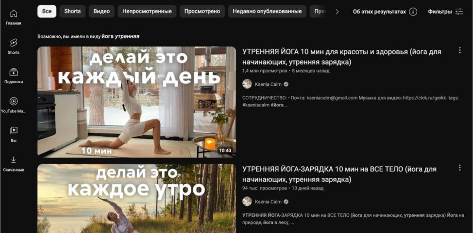 7. Здоров'я та фітнес (Тренування/Харчування/Йога)