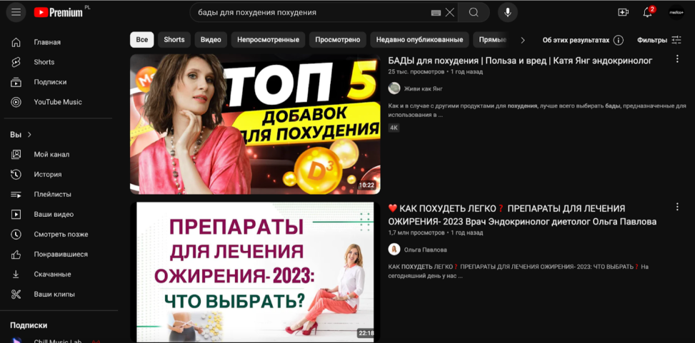 8. БАДи (Фармакологія)