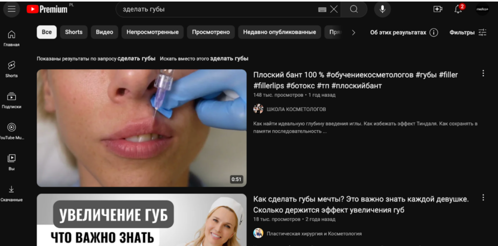 9. Краса та догляд за собою